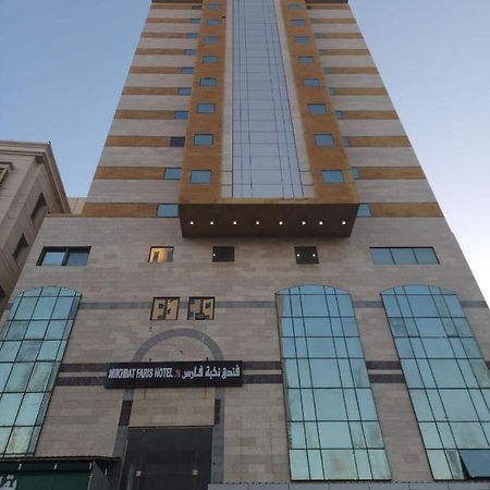 Nukhbat Faris 2 Hotel Mecca Exterior photo